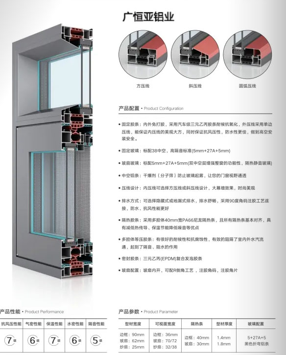 100断桥窗纱一体双内开窗